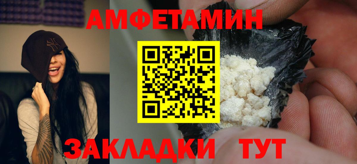 АМФ 97% Кстово