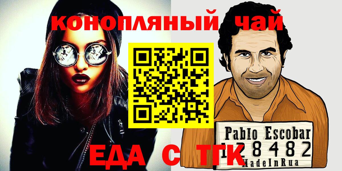 Canna-Cookies марихуана  Вход с VPN  Кстово 