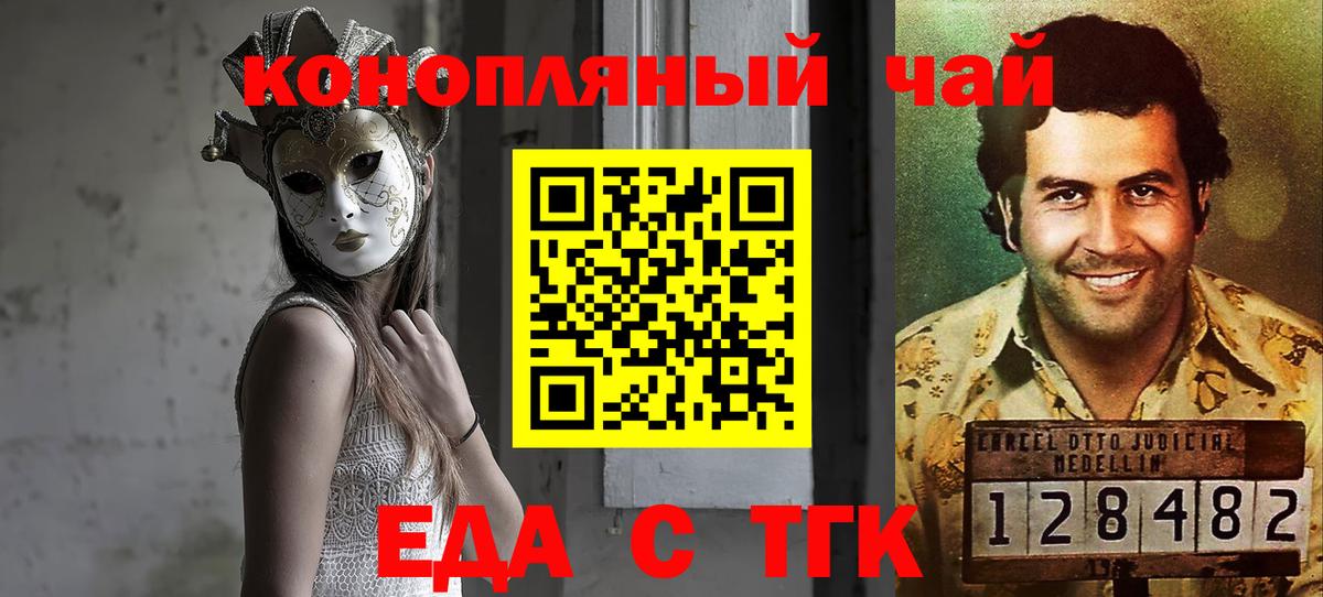 ГАШ  Гашиш  Каннабис  COCAIN  Вход с VPN  Кстово  Меф МЯУ МЯУ кристаллы 