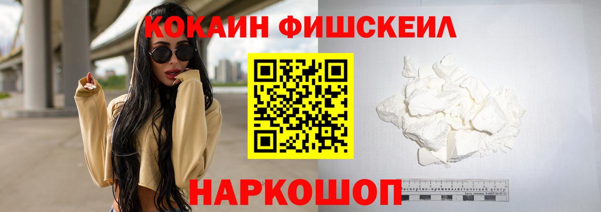 Кокаин 99%  КОКАИН  Кстово  Вход с VPN 