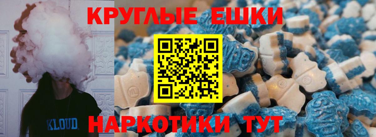 ЭКСТАЗИ XTC  Ecstasy  МЕГА ONION  Кстово  ЭКСТАЗИ VHQ  Вход с VPN 