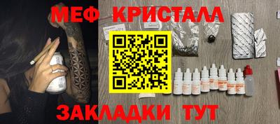мяу мяу мука Будённовск