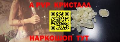 шишки Бугуруслан