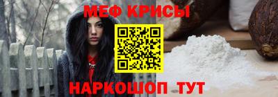 мяу мяу мука Будённовск