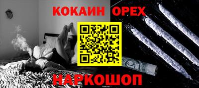 мяу мяу мука Будённовск