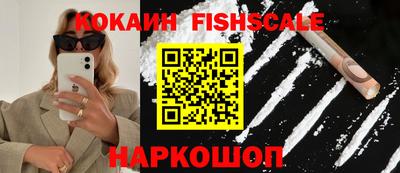 мяу мяу мука Будённовск