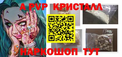 шишки Бугуруслан