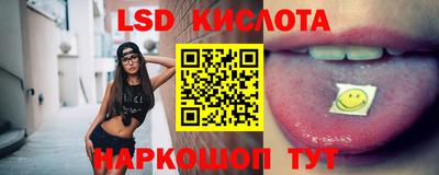 гашик Бузулук