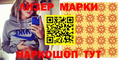 шишки Бугуруслан