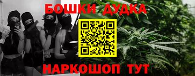 мяу мяу мука Будённовск