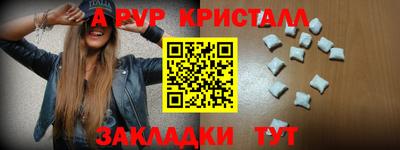 шишки Бугуруслан