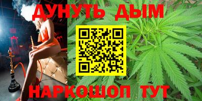 шишки Бугуруслан