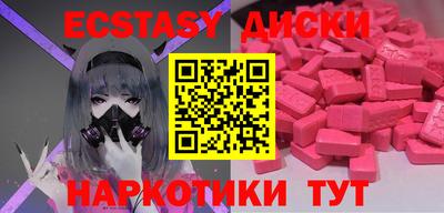 мяу мяу мука Будённовск