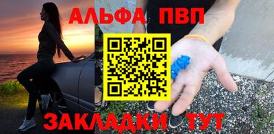 мяу мяу мука Будённовск