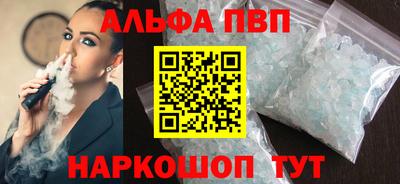шишки Бугуруслан