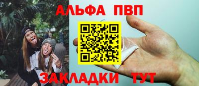шишки Бугуруслан