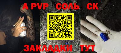 мяу мяу мука Будённовск