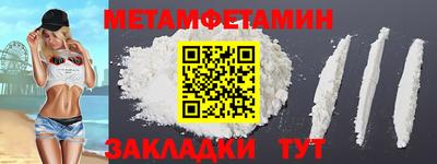шишки Бугуруслан