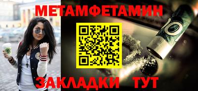 гашик Бузулук