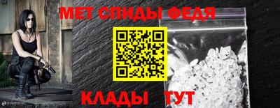 мяу мяу мука Будённовск