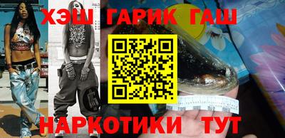 шишки Бугуруслан
