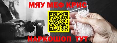 шишки Бугуруслан