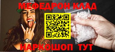 мяу мяу мука Будённовск