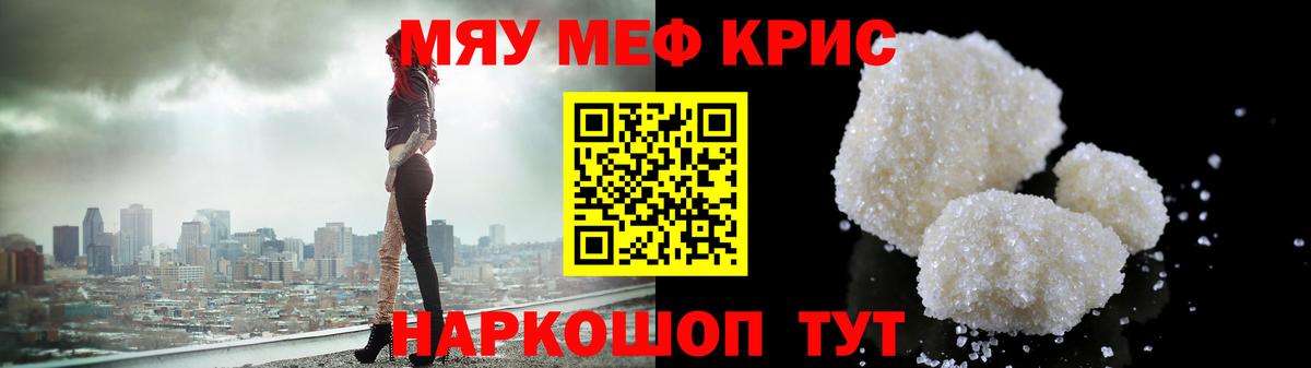 МЕФ мука Кстово
