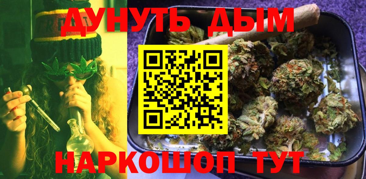 Каннабис ГИДРОПОН Кстово